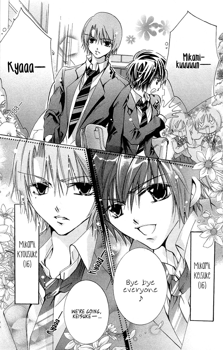 Caramel Kiss Chapter 19.1 page 5 - Chapter 19.1