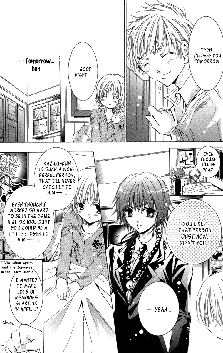 Caramel Kiss Chapter 19.2 page 13 - Chapter 19.2