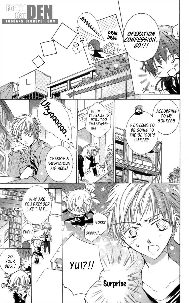 Caramel Kiss Chapter 19.2 page 17 - Chapter 19.2
