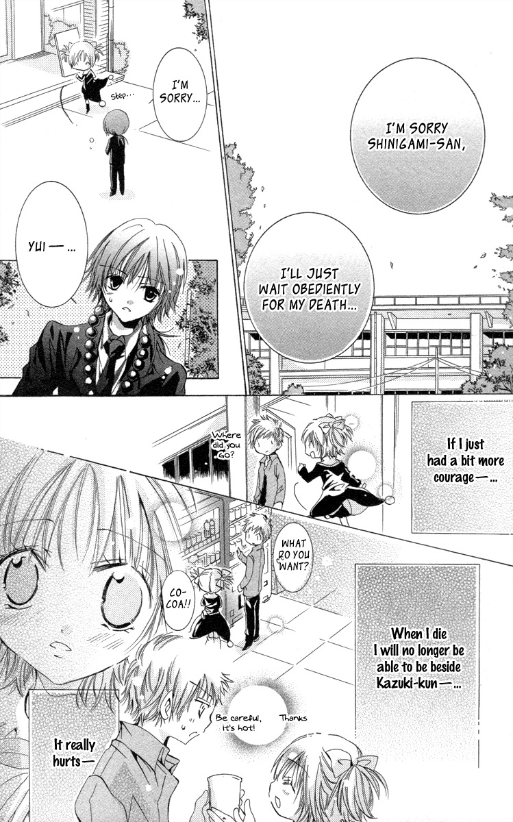 Caramel Kiss Chapter 19.2 page 21 - Chapter 19.2