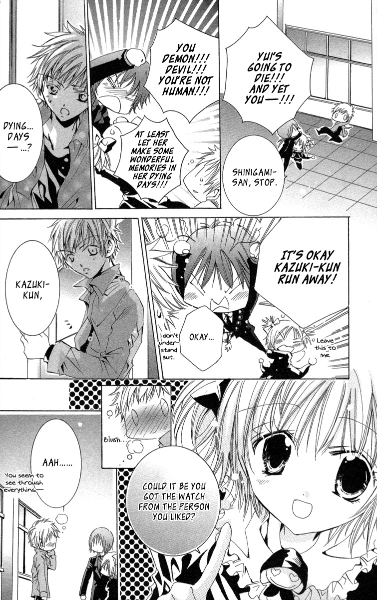 Caramel Kiss Chapter 19.2 page 28 - Chapter 19.2