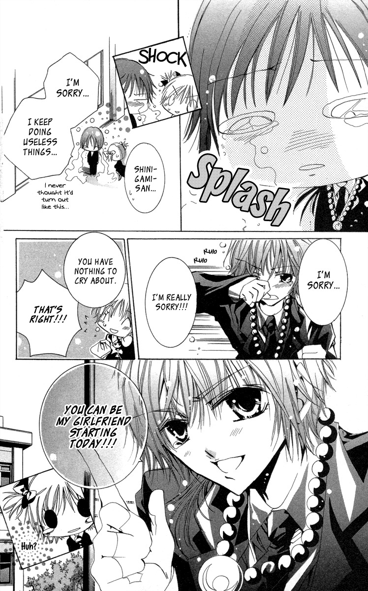 Caramel Kiss Chapter 19.2 page 30 - Chapter 19.2