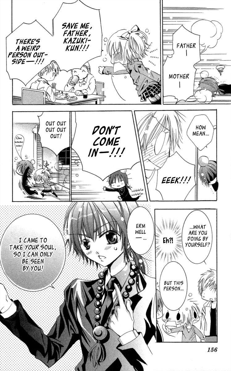 Caramel Kiss Chapter 19.2 page 8 - Chapter 19.2