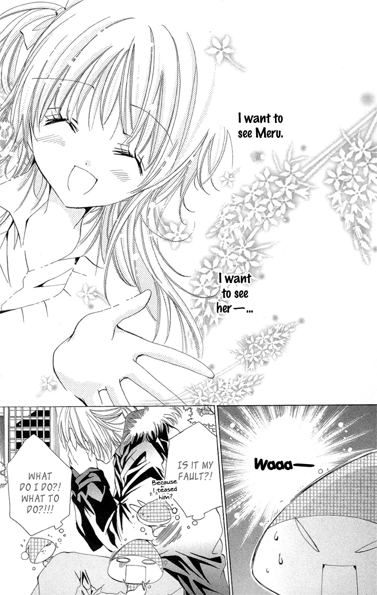 Caramel Kiss Chapter 19 page 23 - Chapter 19