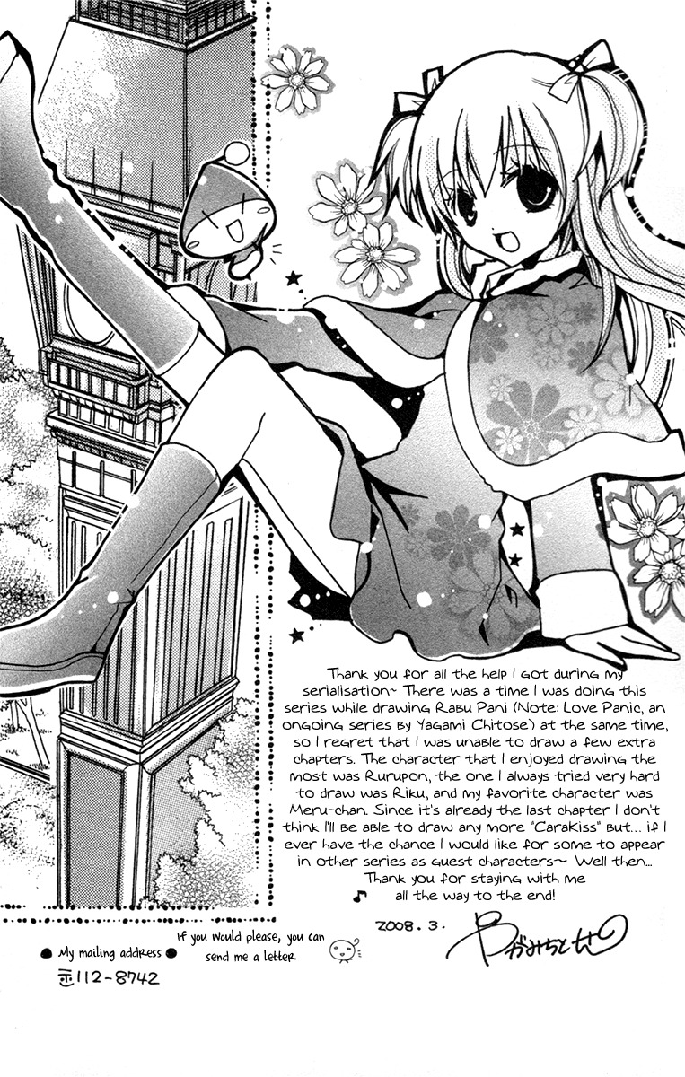 Caramel Kiss Chapter 19 page 40 - Chapter 19