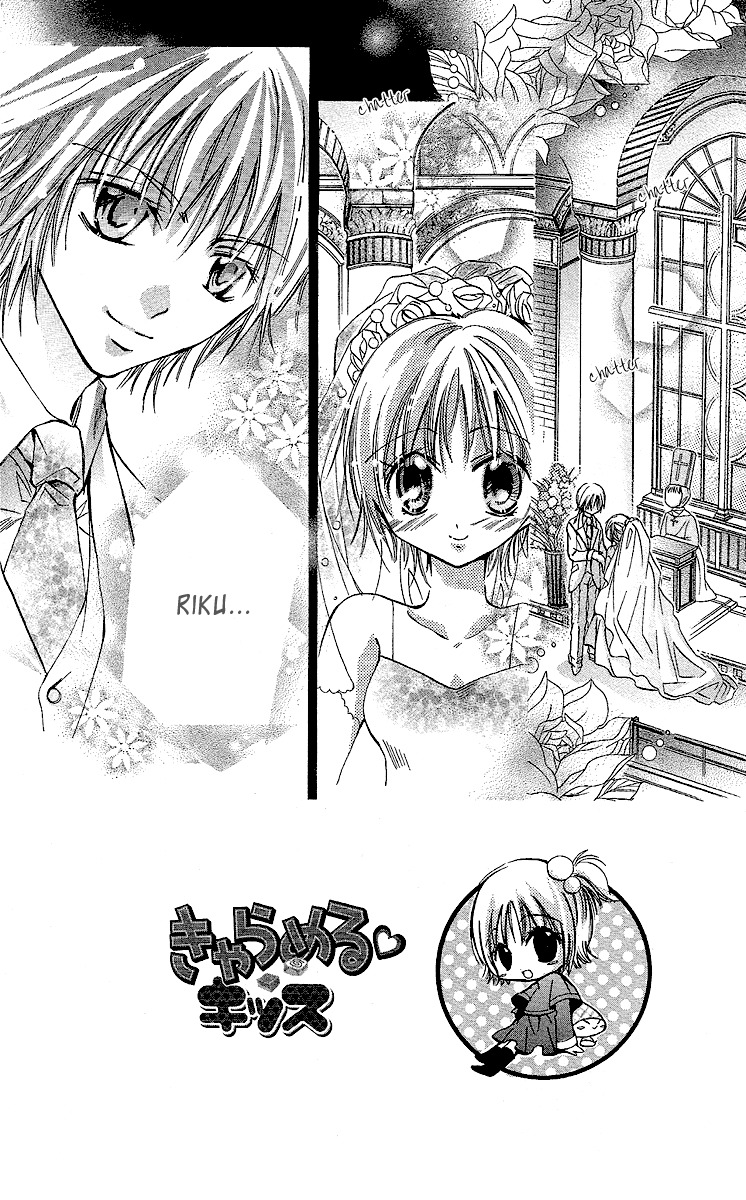 Caramel Kiss Chapter 2 page 2 - Chapter 2