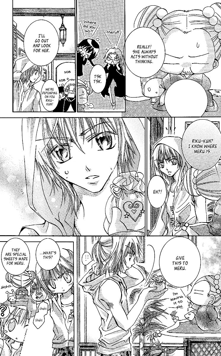 Caramel Kiss Chapter 2 page 22 - Chapter 2