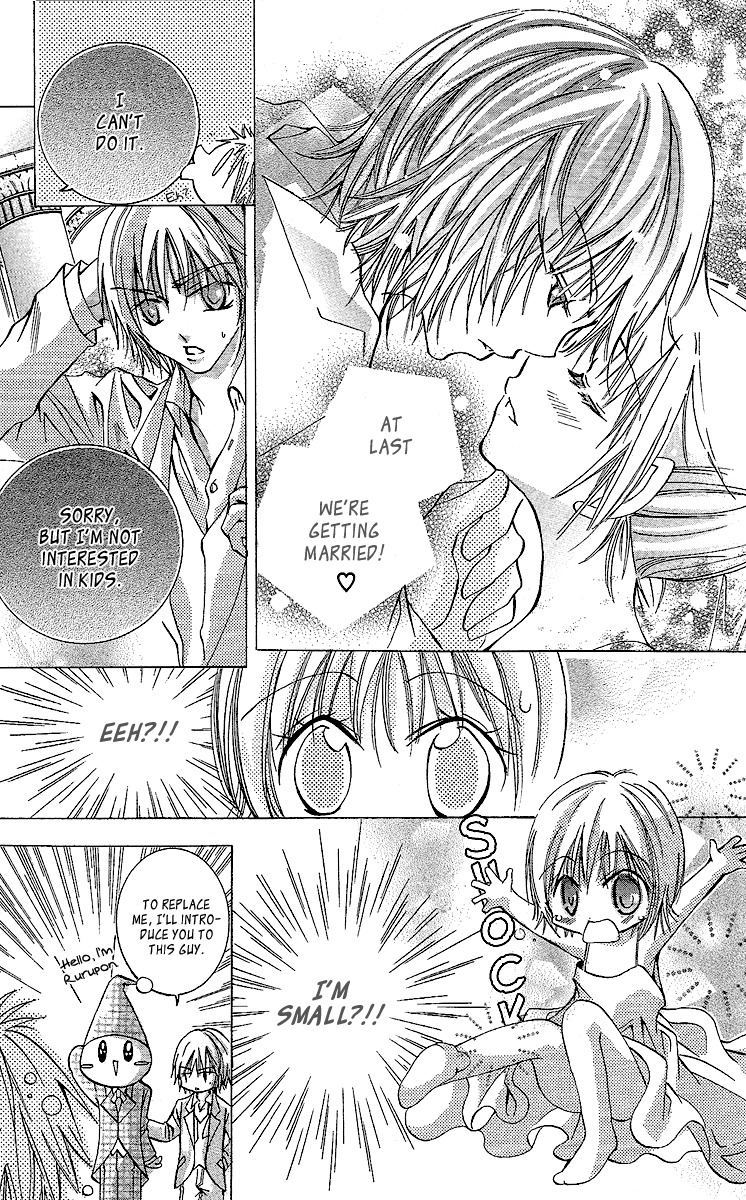 Caramel Kiss Chapter 2 page 3 - Chapter 2
