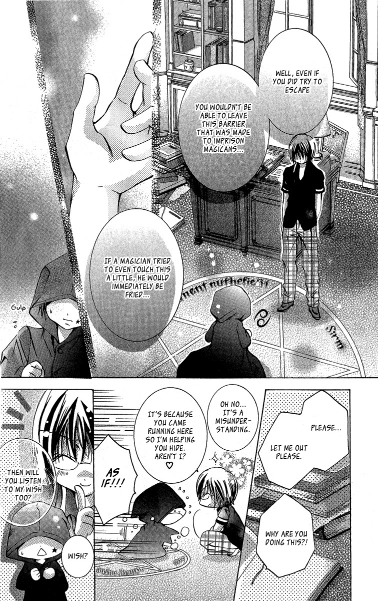 Caramel Kiss Chapter 3 page 16 - Chapter 3