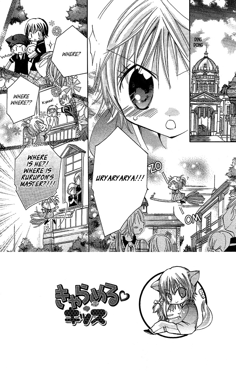 Caramel Kiss Chapter 3 page 2 - Chapter 3