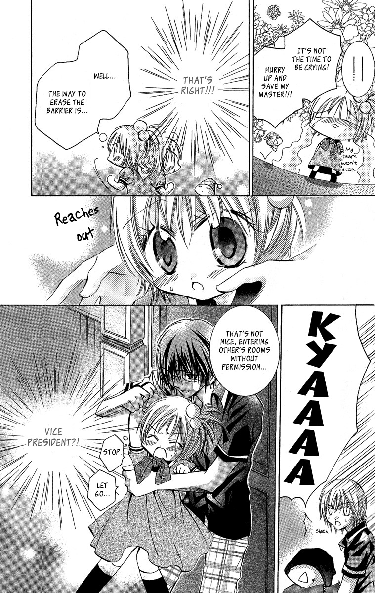 Caramel Kiss Chapter 3 page 21 - Chapter 3