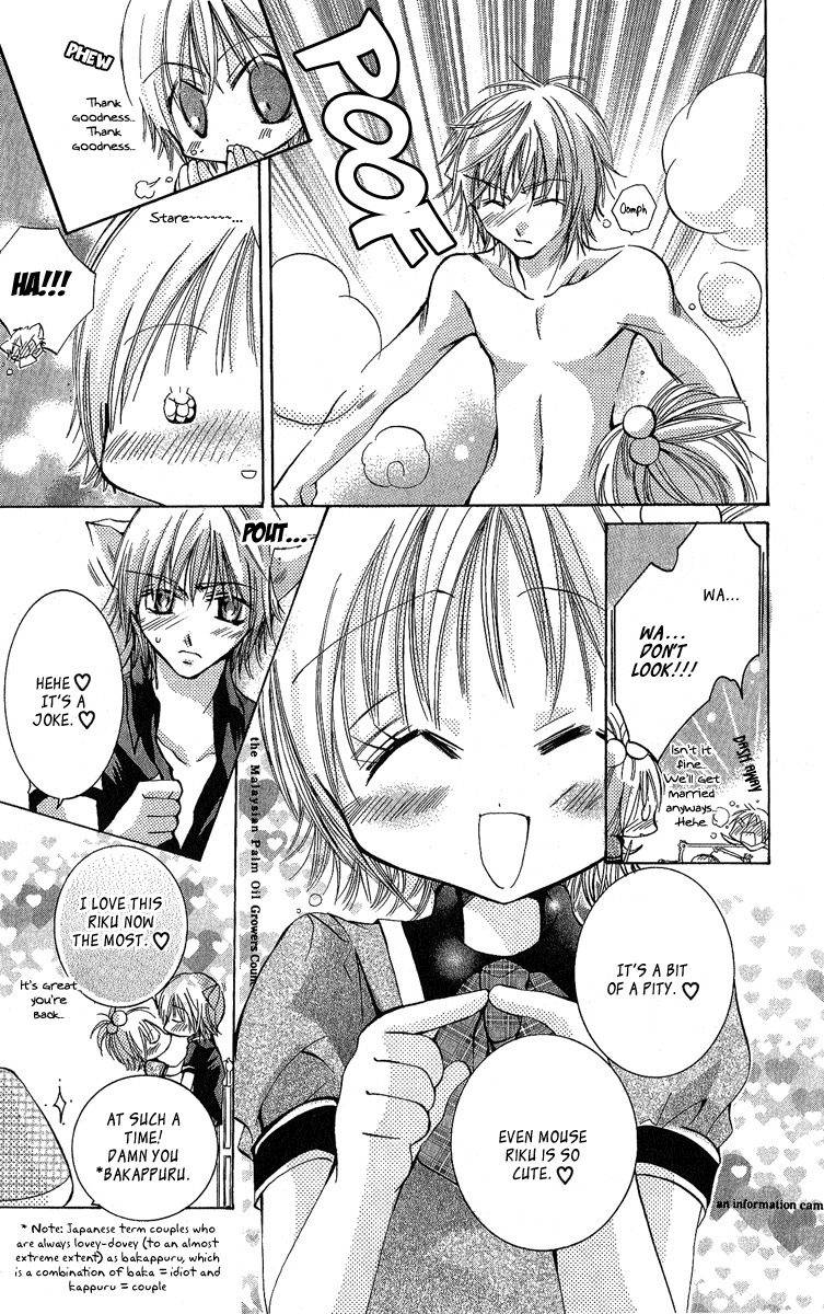 Caramel Kiss Chapter 3 page 26 - Chapter 3
