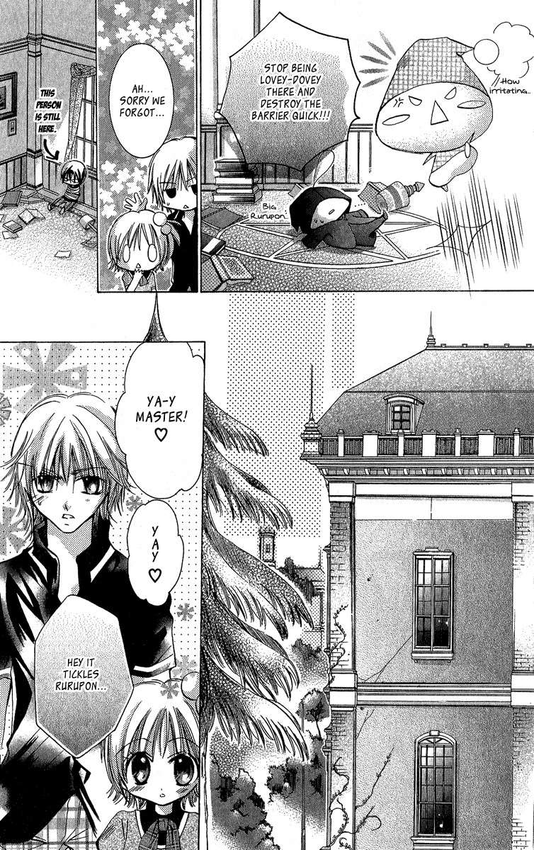 Caramel Kiss Chapter 3 page 27 - Chapter 3