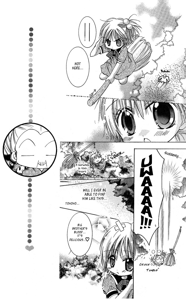 Caramel Kiss Chapter 3 page 7 - Chapter 3