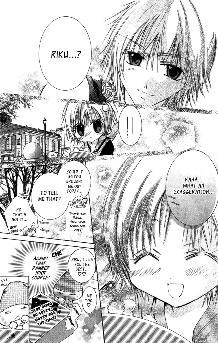 Caramel Kiss Chapter 4 page 11 - Chapter 4