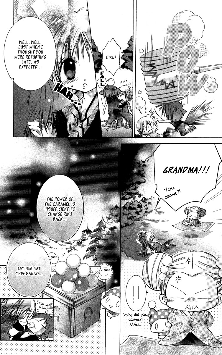 Caramel Kiss Chapter 4 page 27 - Chapter 4
