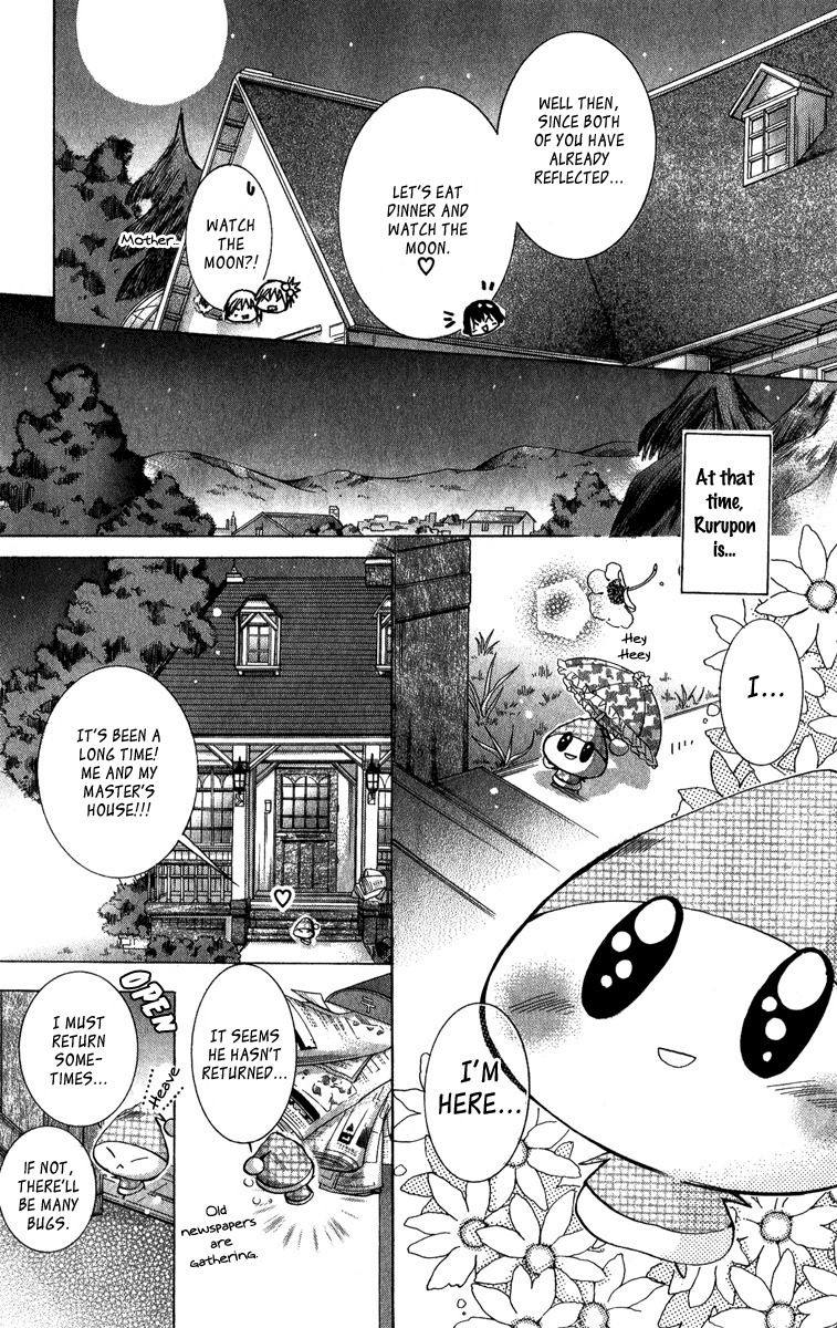 Caramel Kiss Chapter 4 page 30 - Chapter 4