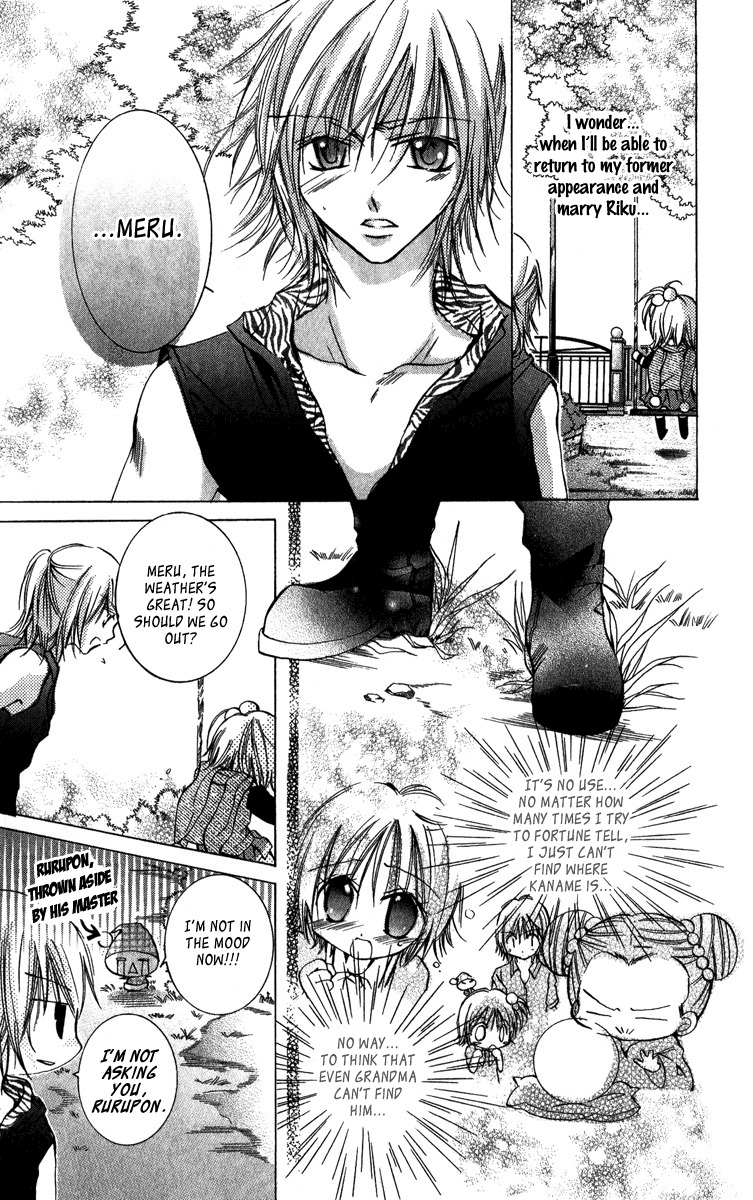 Caramel Kiss Chapter 4 page 4 - Chapter 4