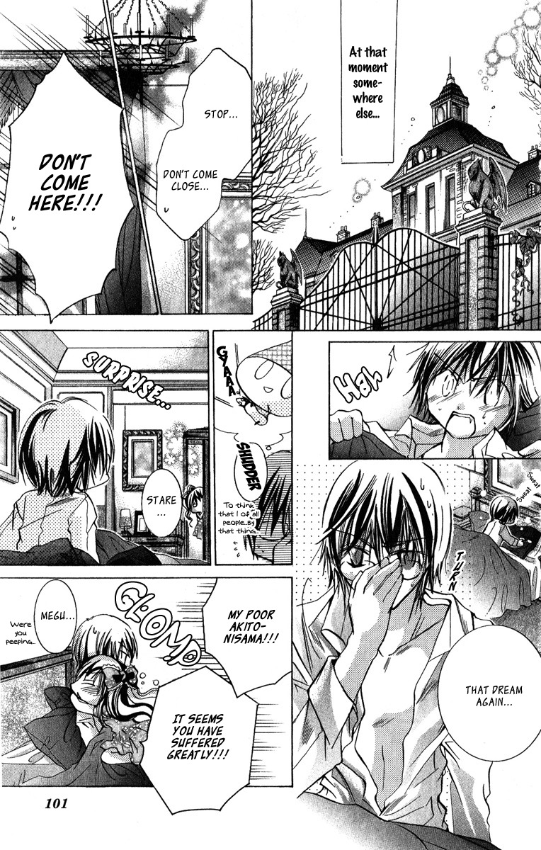 Caramel Kiss Chapter 4 page 5 - Chapter 4