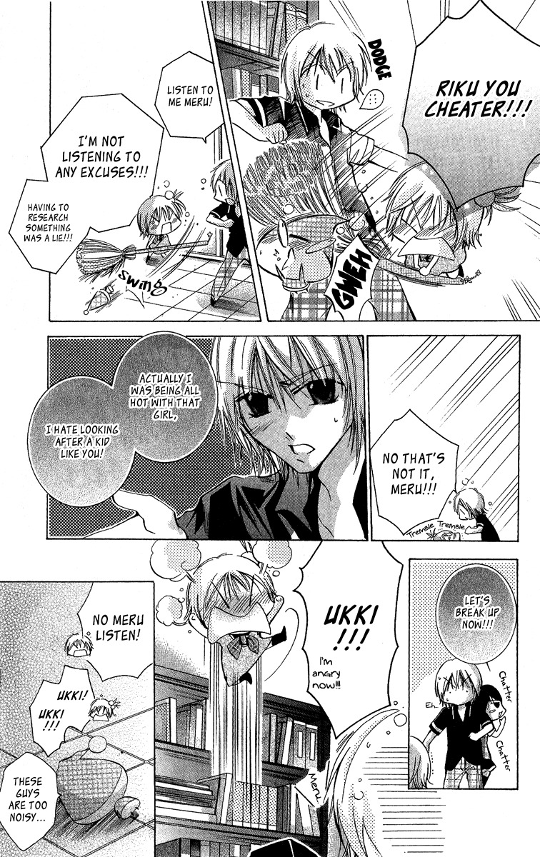 Caramel Kiss Chapter 5 page 13 - Chapter 5