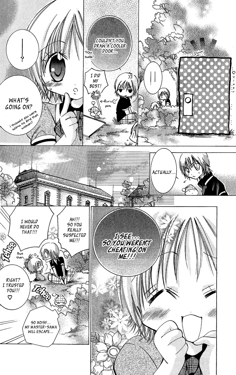 Caramel Kiss Chapter 5 page 17 - Chapter 5
