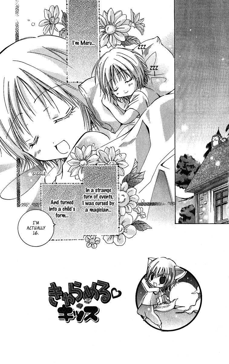 Caramel Kiss Chapter 5 page 2 - Chapter 5