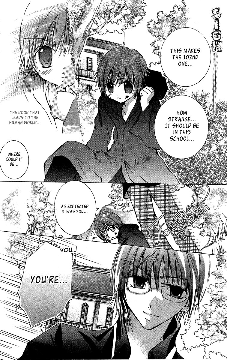 Caramel Kiss Chapter 5 page 21 - Chapter 5