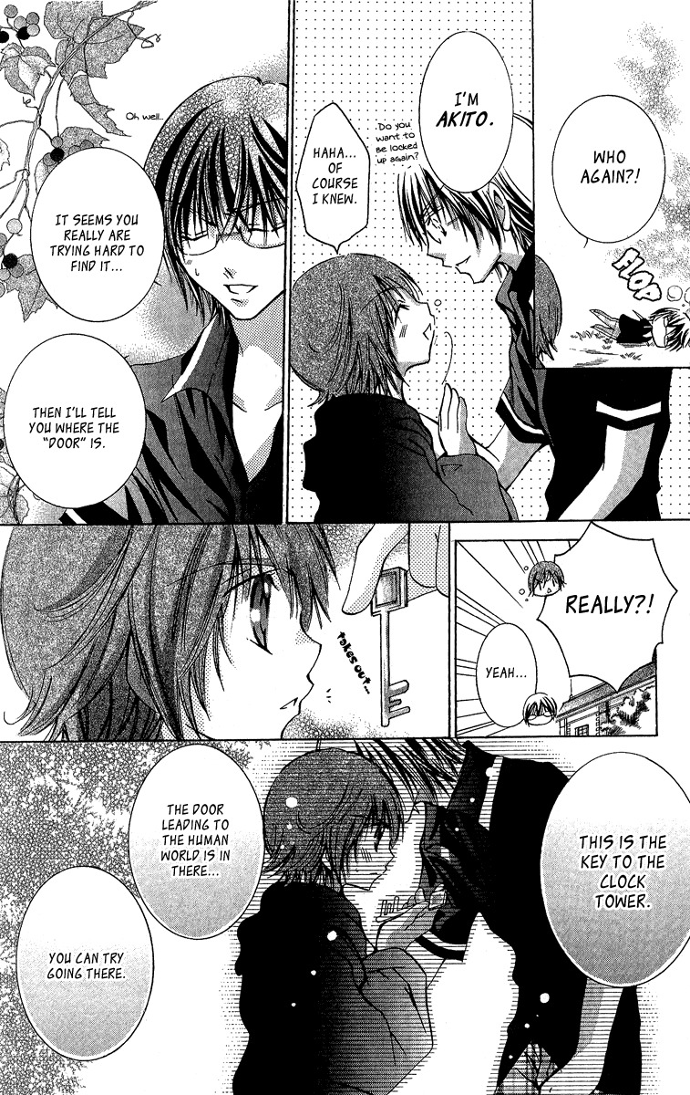 Caramel Kiss Chapter 5 page 22 - Chapter 5