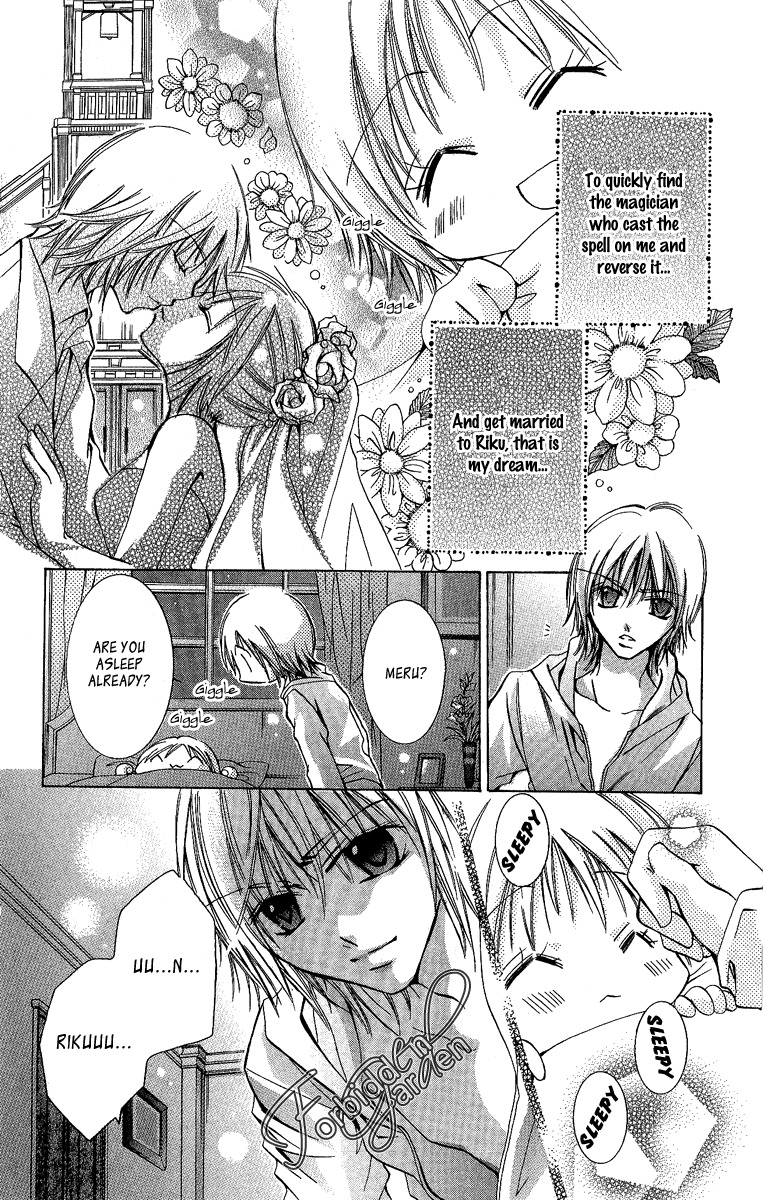 Caramel Kiss Chapter 5 page 3 - Chapter 5
