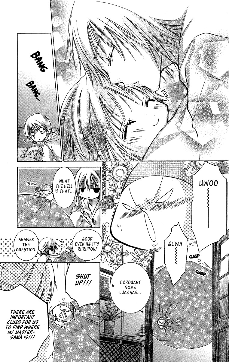 Caramel Kiss Chapter 5 page 4 - Chapter 5
