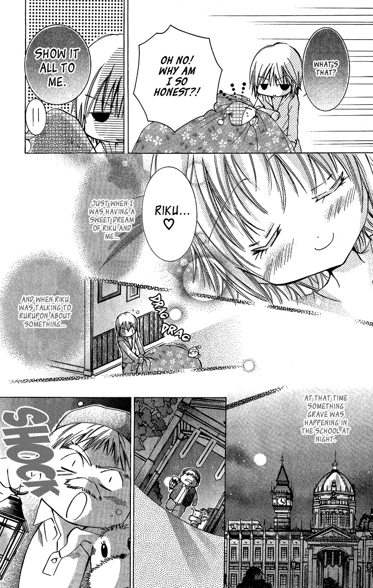 Caramel Kiss Chapter 5 page 5 - Chapter 5