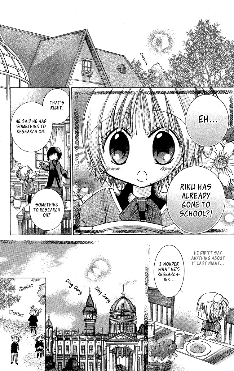 Caramel Kiss Chapter 5 page 7 - Chapter 5