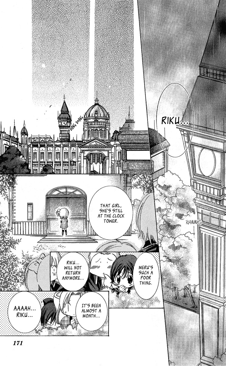 Caramel Kiss Chapter 6 page 13 - Chapter 6