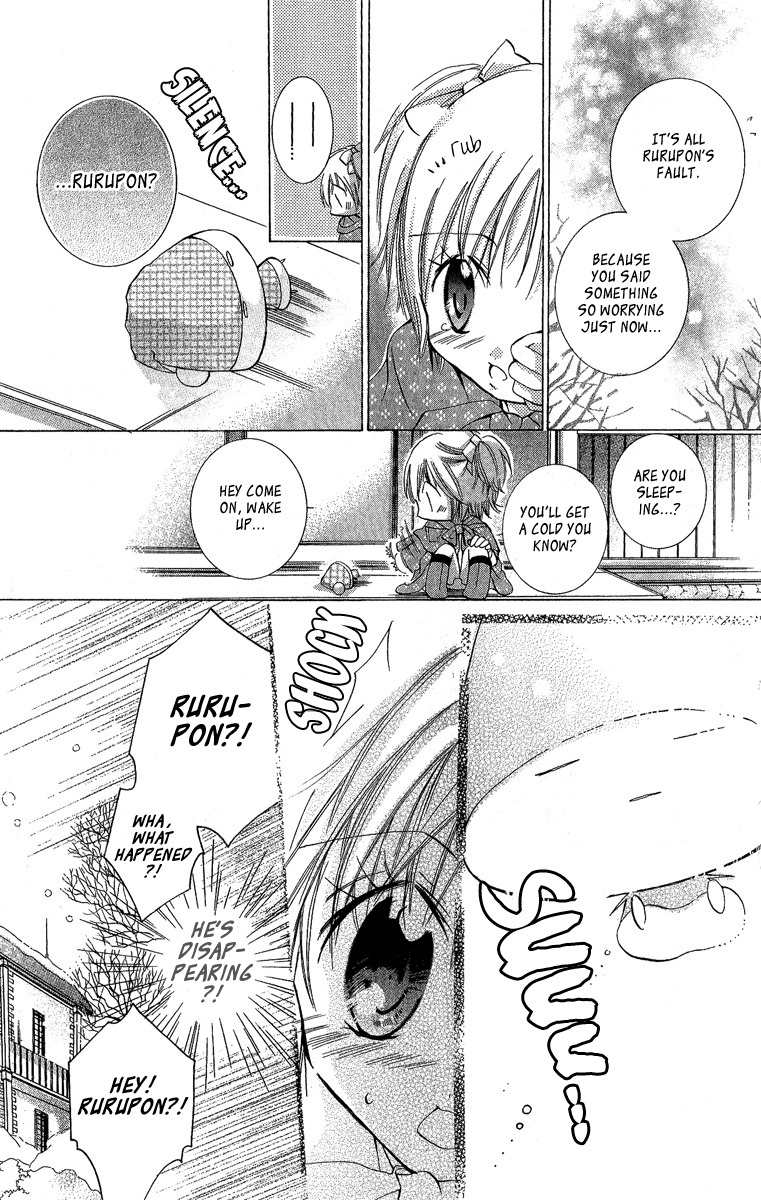 Caramel Kiss Chapter 6 page 25 - Chapter 6