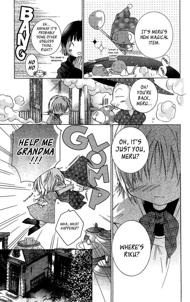 Caramel Kiss Chapter 6 page 3 - Chapter 6