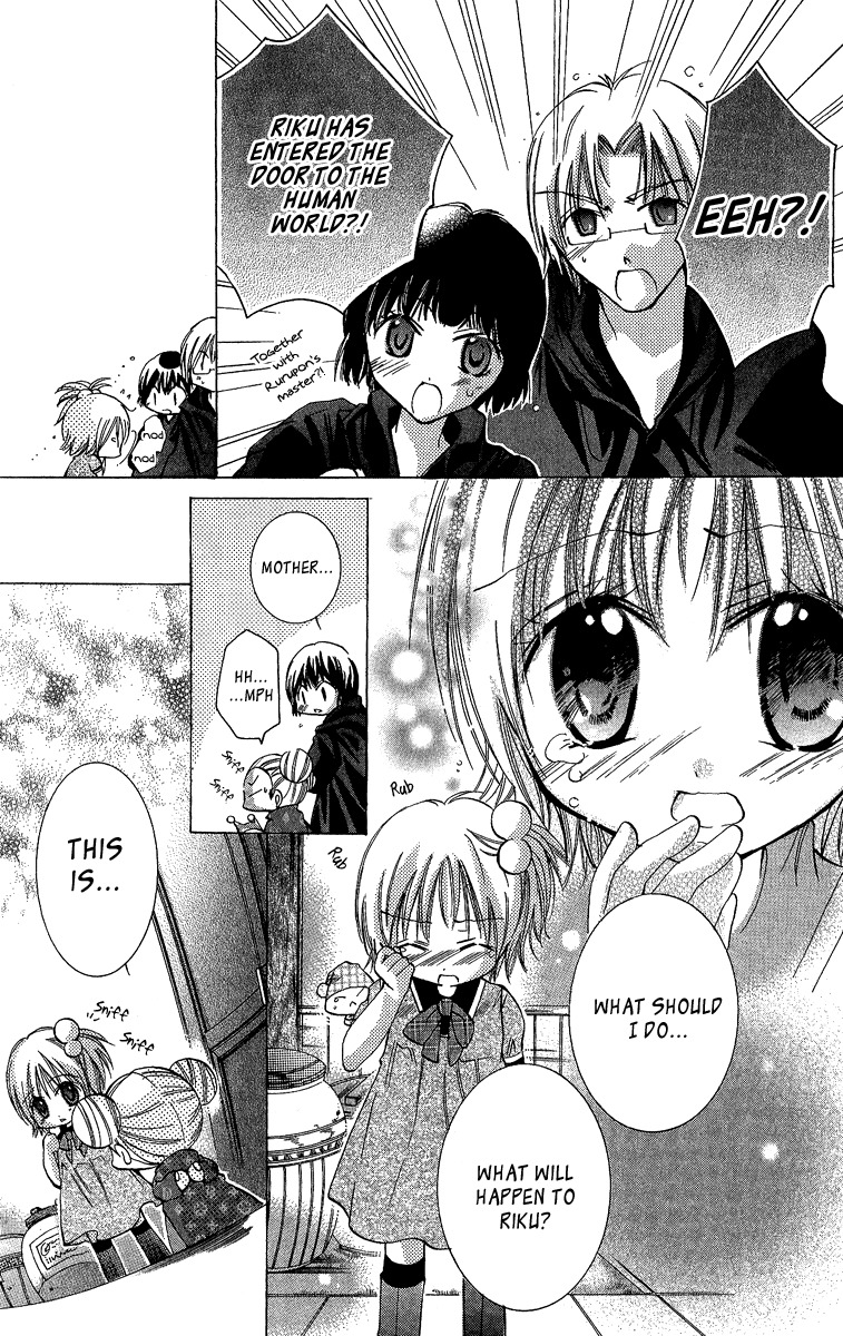 Caramel Kiss Chapter 6 page 4 - Chapter 6