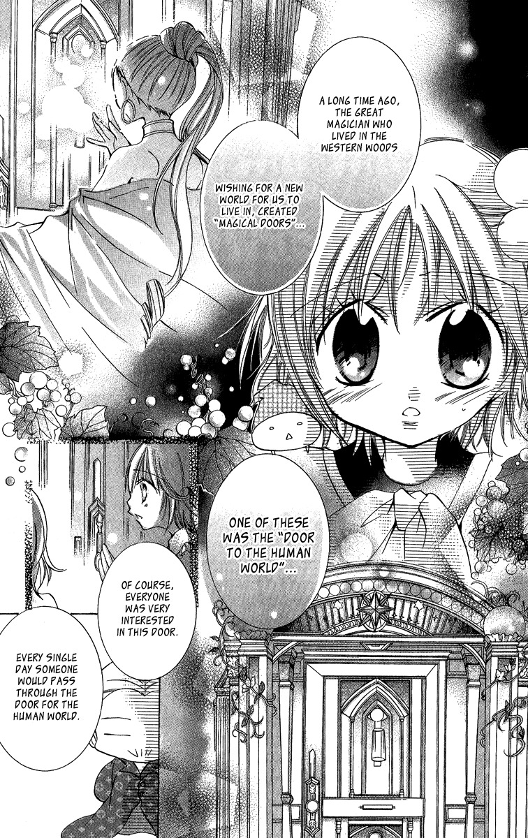 Caramel Kiss Chapter 6 page 6 - Chapter 6
