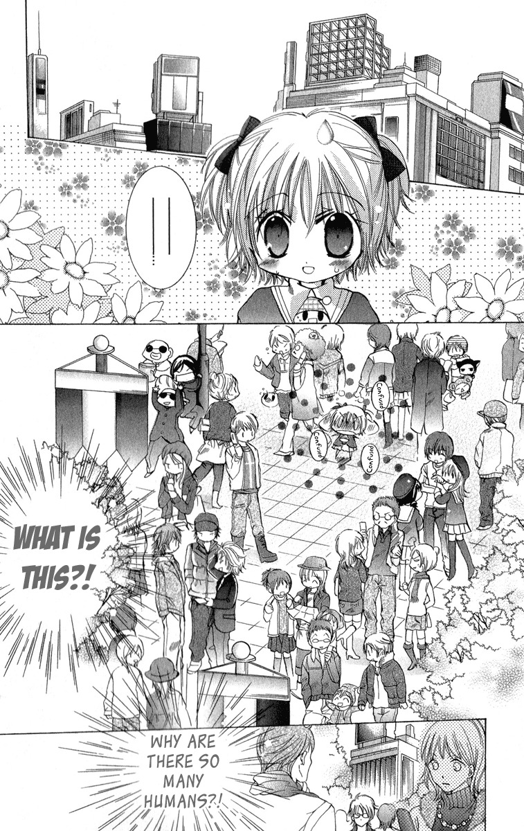 Caramel Kiss Chapter 7 page 17 - Chapter 7