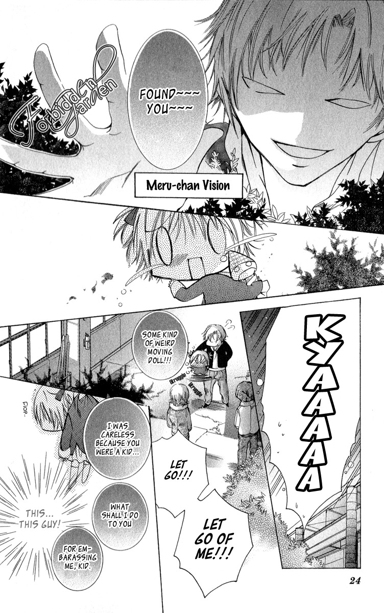 Caramel Kiss Chapter 7 page 25 - Chapter 7