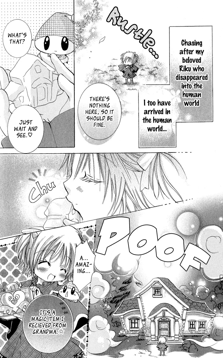 Caramel Kiss Chapter 7 page 9 - Chapter 7