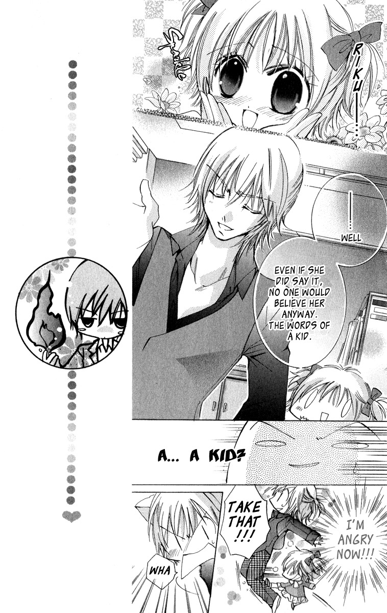 Caramel Kiss Chapter 8 page 10 - Chapter 8