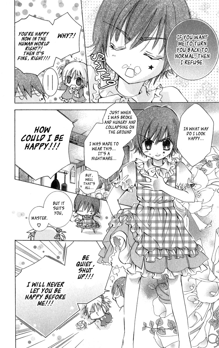 Caramel Kiss Chapter 8 page 16 - Chapter 8