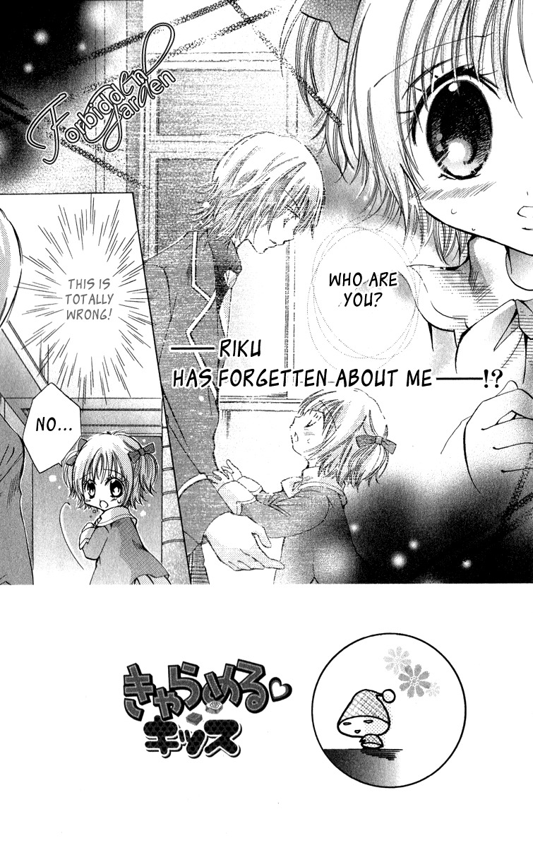 Caramel Kiss Chapter 8 page 2 - Chapter 8