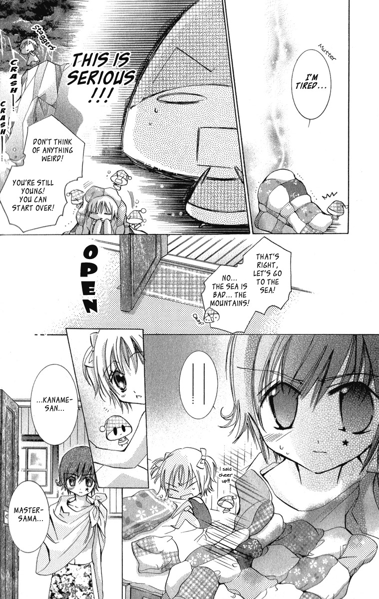 Caramel Kiss Chapter 8 page 25 - Chapter 8