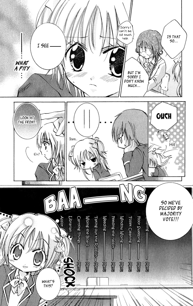 Caramel Kiss Chapter 9 page 13 - Chapter 9