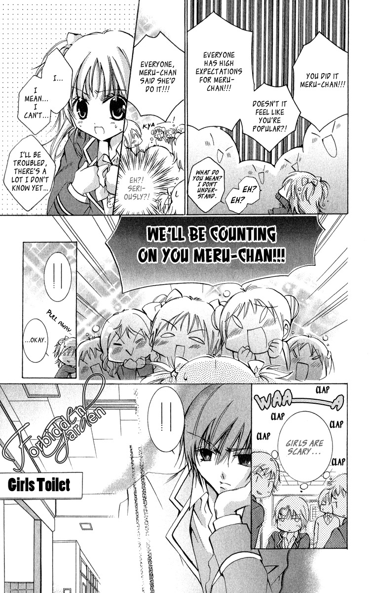 Caramel Kiss Chapter 9 page 14 - Chapter 9