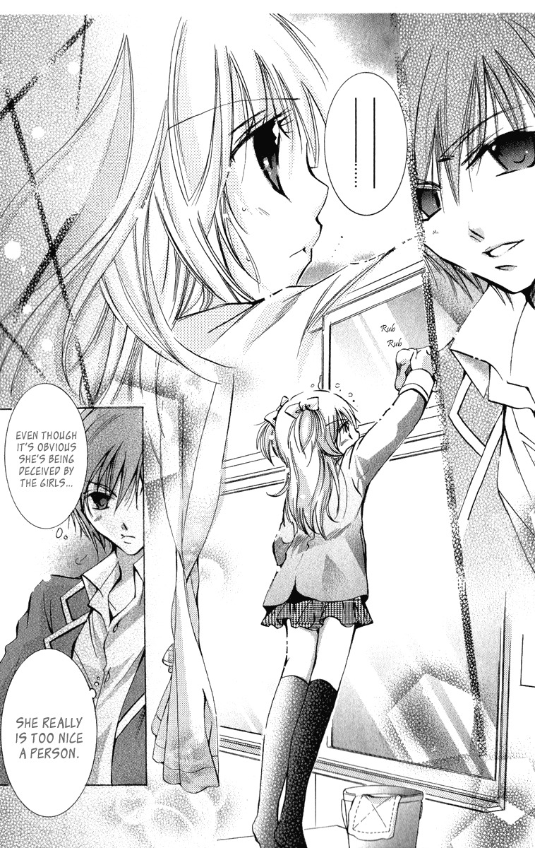 Caramel Kiss Chapter 9 page 19 - Chapter 9
