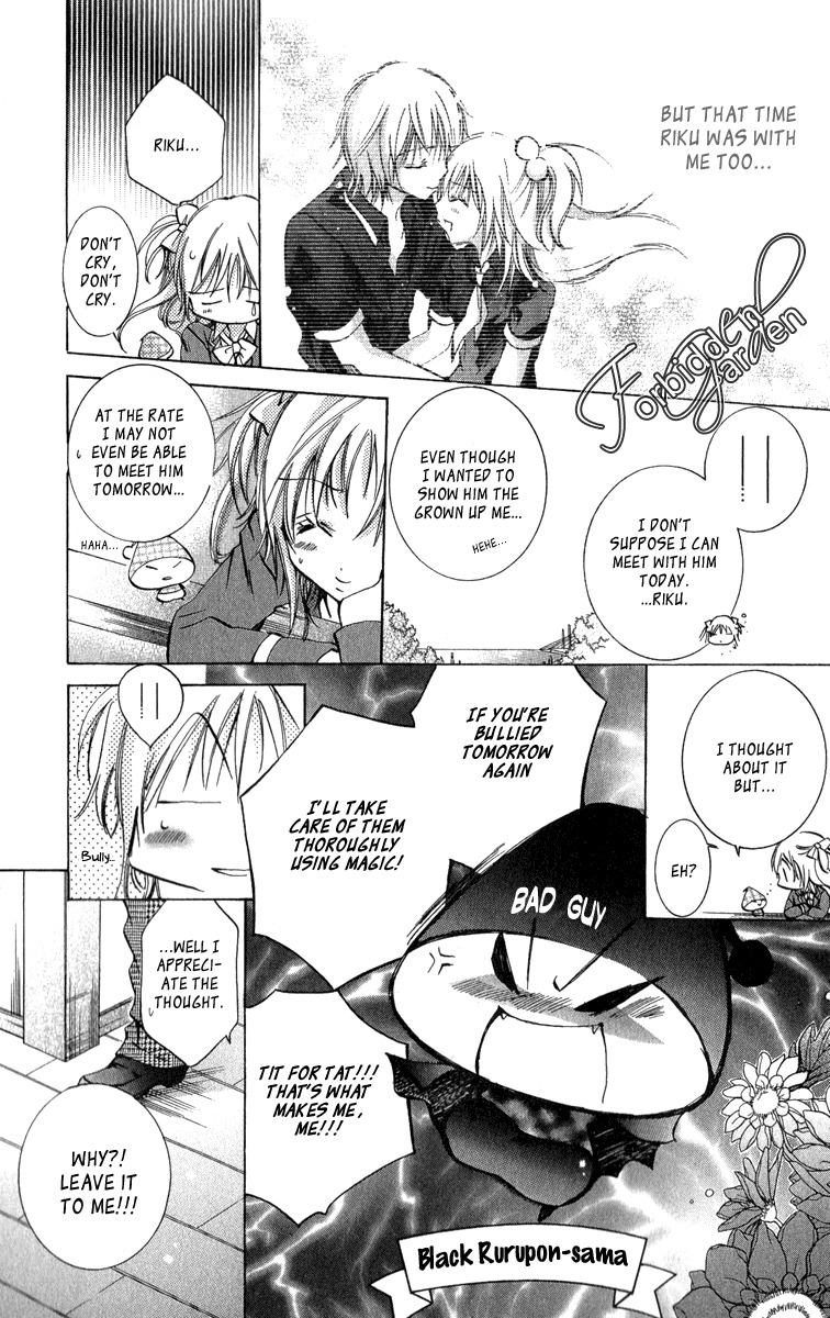 Caramel Kiss Chapter 9 page 23 - Chapter 9