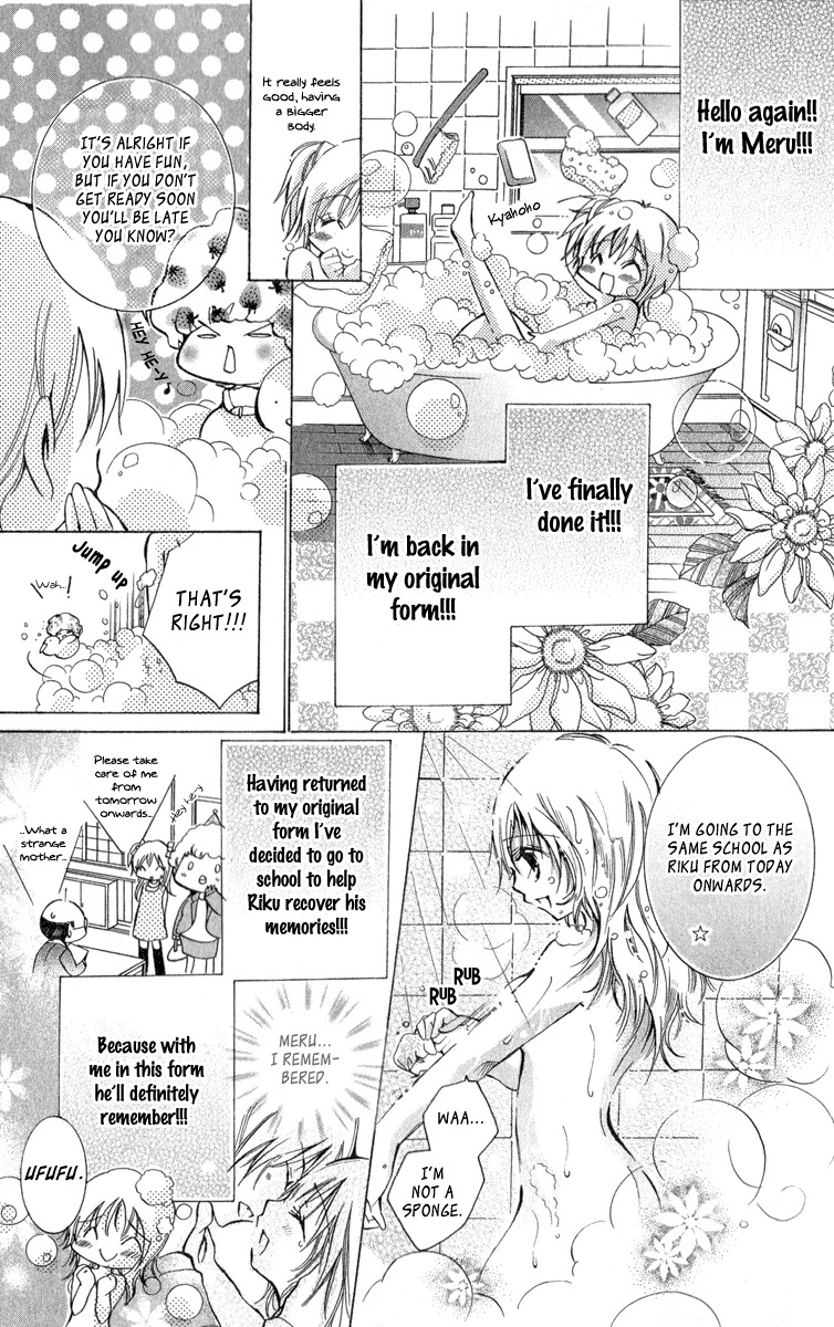 Caramel Kiss Chapter 9 page 3 - Chapter 9