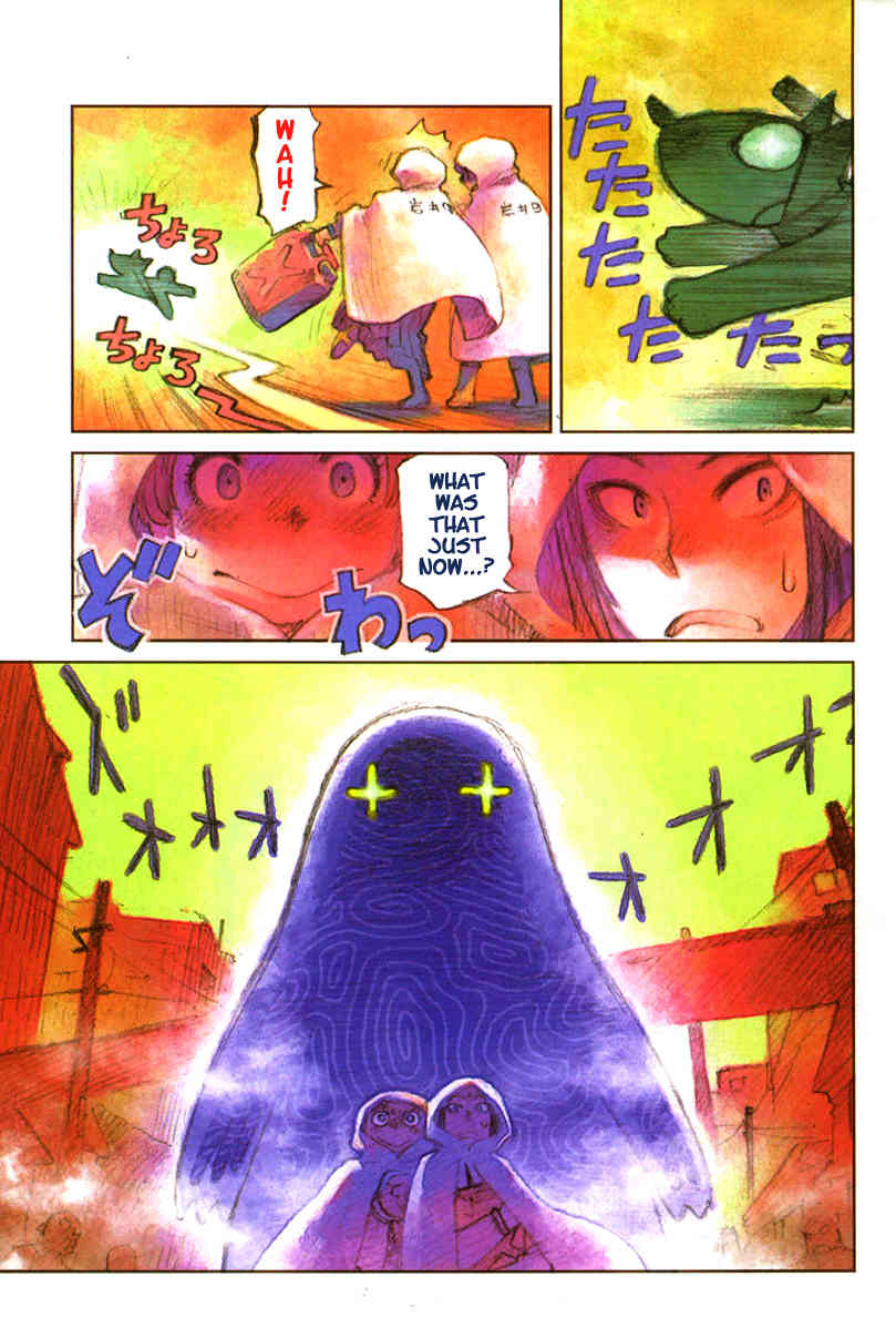 Caramel Kitsch Yuugekitai Chapter 1 page 1 - Chapter 1